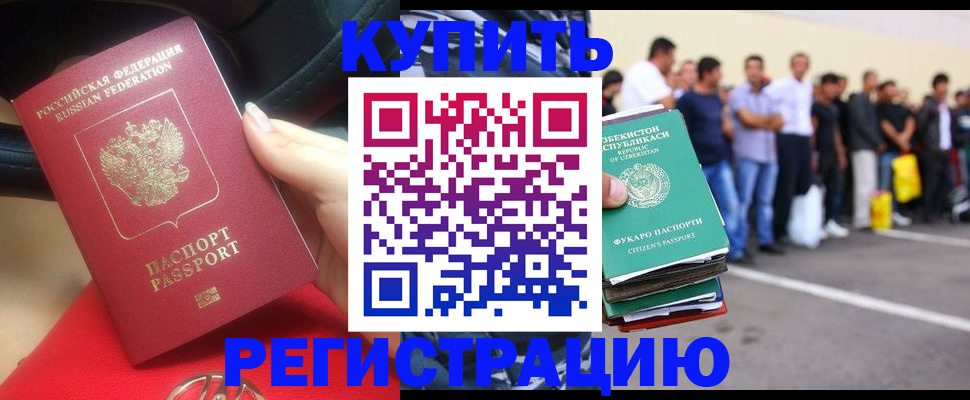 где прописаться в Лысьве