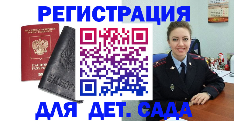 прописка поиск в Лысьве