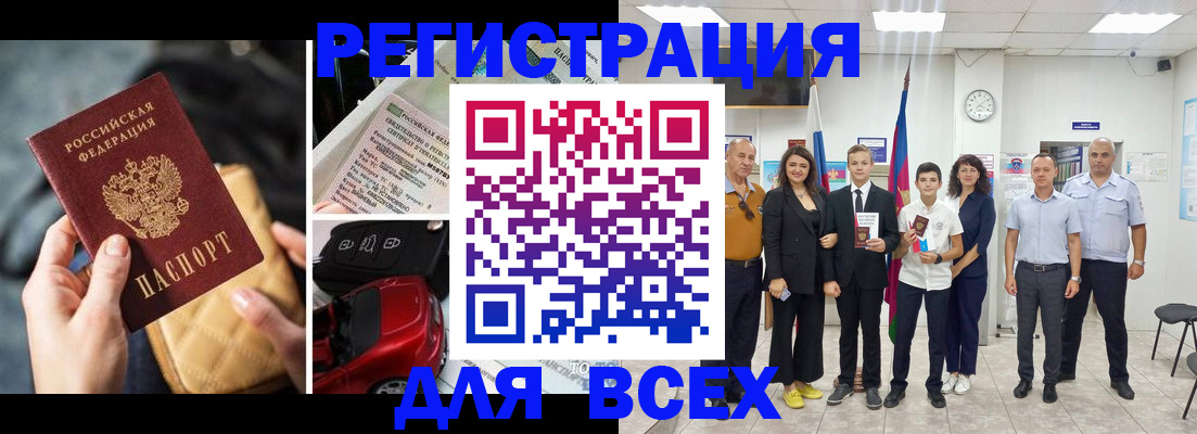 где прописаться в Лысьве